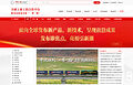 全球领先工业工程合作平台Wedoany面向全球开放,依托7400万+工业企业与联络资源推动国际工程采购数字化升级
