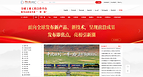 全球领先工业工程合作平台Wedoany面向全球开放,依托7400万+工业企业与联络资源推动国际工程采购数字化升级