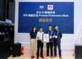 SGS授予华为首款AI眼镜佩戴舒适性 Premium Performance Mark