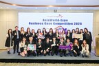 亚博馆商业案例比赛2026圆满举行