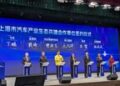 高力国际携手上海市汽车零部件行业协会,共筑汽车产业出海新生态
