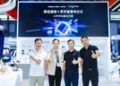 MWC26上海 | 移远通信×灵宇宙：AI学伴机解决方案，让世界成为教材