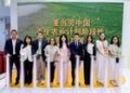 麦当劳中国再生农业计划于链博会首发新成果