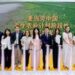 麦当劳中国再生农业计划于链博会首发新成果