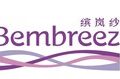 旭化成将携纤维新材料Bembreez™ 缤岚纱™亮相2026大湾区面辅料展