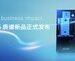 SCIEX崭新第五代定量质谱平台novus V55亮相ASMS 2026