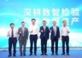 检验医学智能化迎来重磅里程碑，国内首个基于智能体的检验报告解读专家共识正式启动