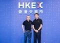 礼邦医药（09637.HK）正式在香港联合交易所主板挂牌上市