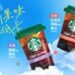 星巴克即饮延续多年双位数业务增长 首款新潮袋装咖啡全新上市