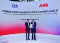 ABB获得中国船级社首张电气传动类船用产品检验数字化应用认可证书