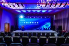 AI筑基，聚智共赢｜软通动力数字基础设施服务线2026伙伴大会成功举办