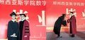 政校企协同 赋能AI时代人才培养 | 郑州西亚斯学院数字技术产业学院产教融合活动周暨2026届学生毕业典礼顺利举行