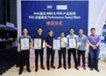 SGS为中兴通讯MBB & FWA颁发SGS Performance Tested Mark，以数字信任共启AI连接新时代