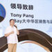 全球二奢消费升级 eBay首办成都二奢跨境峰会