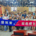 安盛天平携手渠道伙伴，真诚陪伴点亮少年心路