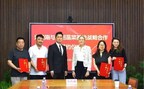 索迪斯中国与上海崇明庙镇签署战略合作协议，共建定向种植蔬菜基地