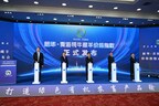 新华丝路：”新华•青海牦牛价格指数””新华•青海藏羊价格指数”正式发布