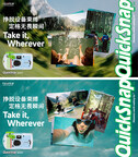 富士胶片QuickSnap™系列迎来40周年 推出运动防水款一次性胶片相机QuickSnap Active™
