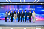 TÜV南德深度参与2026世界人工智能大会,护航AI时代产业合规与安全发展