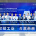 TÜV南德与中国汽研联合发布A-Trust 全域车用AI可信能力等级测评体系