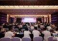 2026中国商业地产投资专业展览会成功举办