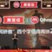 从规模到质量，美宜佳29周年谋新局开启高质量可持续增长新篇