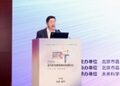 20+嘉宾齐聚昌平医药健康金融投资创新论坛 共探产业从”估值到价值”突围路径