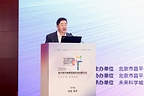 20+嘉宾齐聚昌平医药健康金融投资创新论坛 共探产业从”估值到价值”突围路径