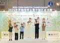 2026世界咖啡师大赛中国区总决赛蓉城落幕 孙磊三度摘冠