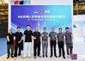 从工业美学灵感到高定家居落地，立邦携手A8空间发布家具豪车效果漆