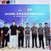 从工业美学灵感到高定家居落地，立邦携手A8空间发布家具豪车效果漆