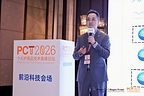 敷尔佳亮相上海PCT技术峰会 破解敏肌抗衰透皮难题