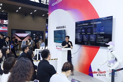 从智能汽车到原生AI终端,中科创达发布 AquaClaw for IoT,打造面向物理世界的统一智能体操作系统