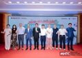 Malaysia Healthcare品牌”2026马来西亚健康周–深圳站”瞄准大湾区医旅市场需求