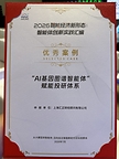 亮相WAIC 2026!汇正财经以AI技术与产业研究双轮驱动提升投资者决策质量