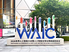 双倍精彩,智算无界 STONETEK双展位闪耀WAIC 2026
