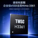 德明利发布首颗企业级主控H3361:兼容SATA/NVMe协议,适配数据中心多元部署