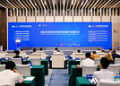 APEC可持续技术创新研讨会举办,共促亚太低空产业务实合作
