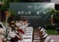 森野入境 一城一味：木棉花酒店主厨共创风物晚宴，以无界风味重构在地美食美学