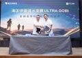 海正伊索佳成为戈赛ULTRA GOBI全球合作伙伴
