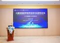 响应”十五五国民健康规划”，携手国家儿童医学中心，”儿童孤独症早筛早诊多中心研究”启航