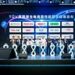 TÜV莱茵在ChinaJoy发布原生电竞高性能显示标准
