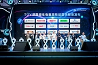 TÜV莱茵在ChinaJoy发布原生电竞高性能显示标准