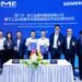 释放工业AI应用潜能,西门子与本土企业深化合作