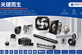 朗伟电器科技仿生 EC 风机平台获多项国际认证，加速进军全球高效 HVACR 市场