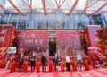 温州希尔顿酒店开业落成典礼举行:瓯畔星耀 焕新希望