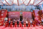 温州希尔顿酒店开业落成典礼举行:瓯畔星耀 焕新希望