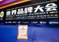 东成再度上榜”中国500最具价值品牌”,品牌价值跃升至188.39亿元