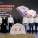 西门子医疗无锡研发制造基地二期扩建项目顺利奠基