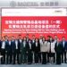 西马克集团获得宝钢新订单,将为其提供两条PQF®无缝钢管生产线